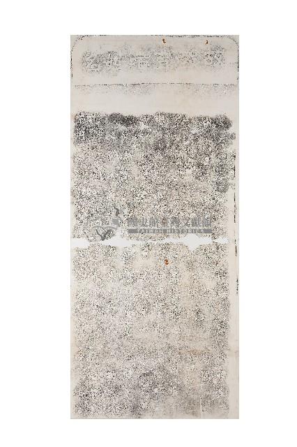 故教育者姓名碑拓本（一）藏品圖，第1張