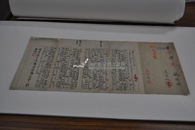 宏文書院魏維楨課卷藏品圖，第1張