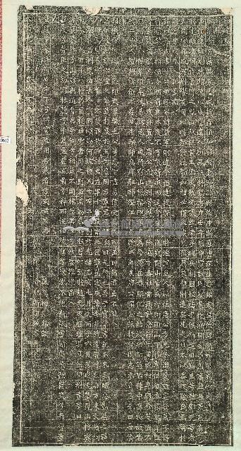 敕建鳳山昭忠祠碑藏品圖，第1張