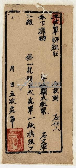 空白收單藏品圖，第1張