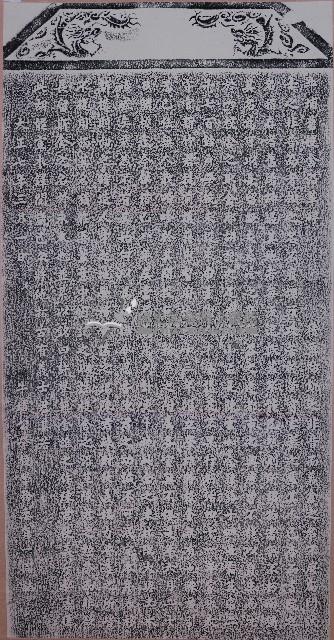 牛埔舊校舍沿革碑拓本藏品圖，第1張