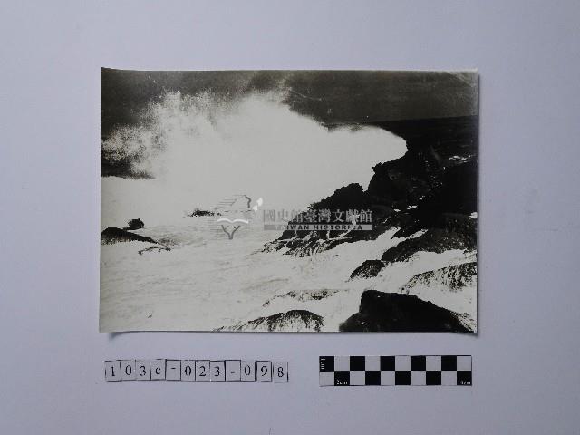 黃則修攝野柳地景藏品圖，第1張