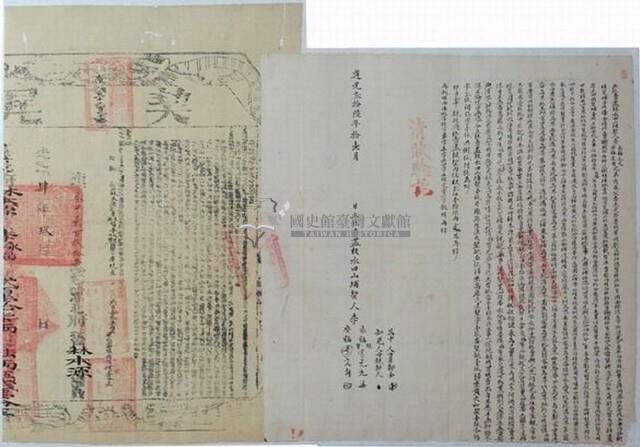 道光二十六年李永福等四人立杜賣盡根水田山埔契藏品圖，第1張