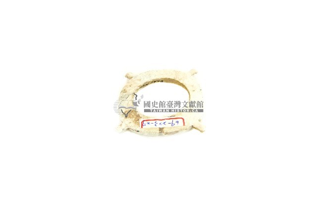帶四突起玦形耳飾藏品圖，第1張