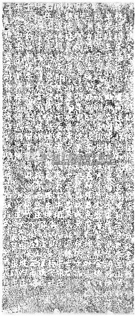 重修壽山巖樂助碑記拓本（乙）藏品圖，第1張