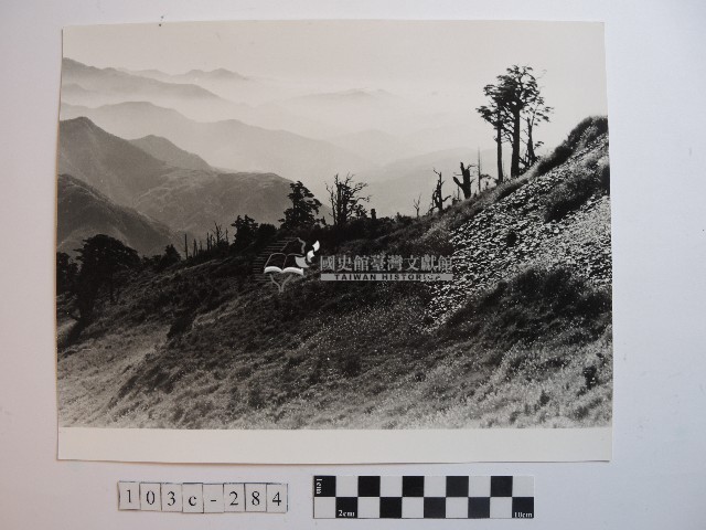 高山清境藏品圖，第1張