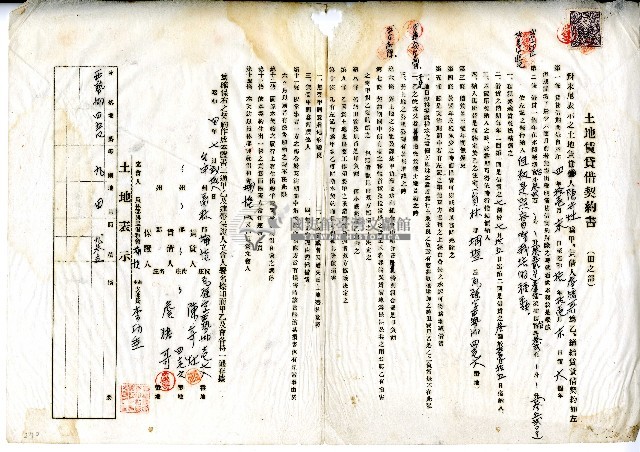 昭和四年陳奇灶與詹猪哥土地賃貸借契約書藏品圖，第1張
