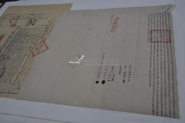 光緒八年王葉氏等四人立杜賣盡根水田契（契尾）藏品圖，第1張