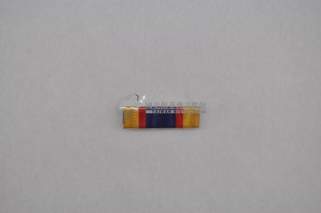 六等雲麾勳表藏品圖，第1張