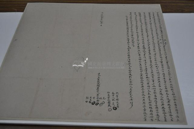 同治十三年半線保過溝仔庄李祿等仝立盡根洗找田契字藏品圖，第1張