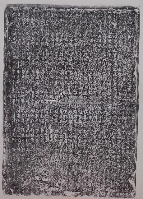 建造敬字亭碑記拓本藏品圖，第1張