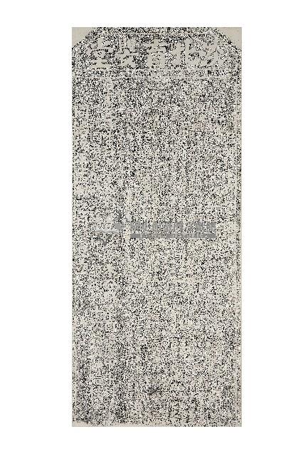 艋舺新建育嬰堂碑記拓本藏品圖，第1張