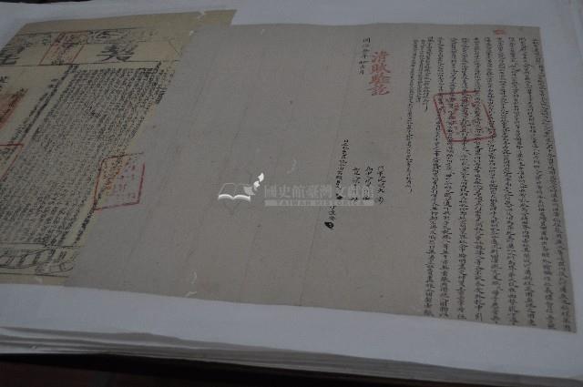 同治三年賴曹氏等二人立杜賣盡根水田契（契尾）藏品圖，第1張