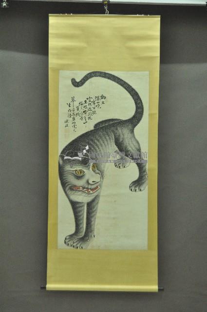 虎捲軸畫藏品圖，第1張