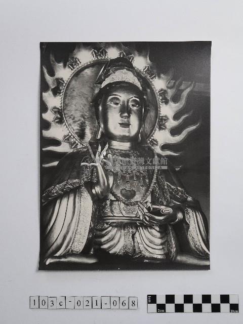 黃則修攝觀世音菩薩藏品圖，第1張