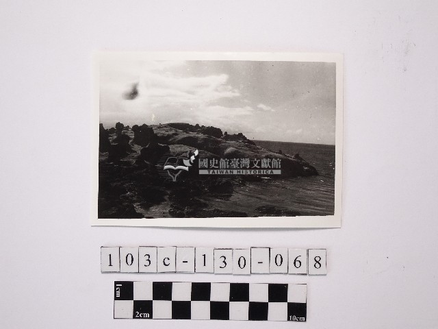 黃則修攝野柳地景藏品圖，第1張