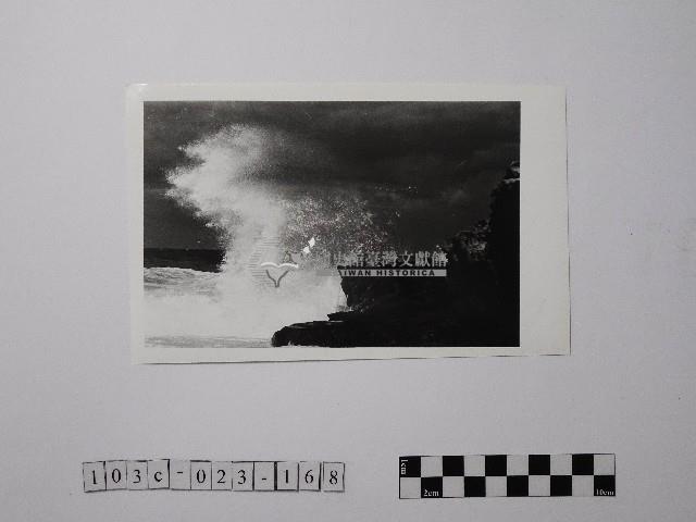 黃則修攝野柳地景藏品圖，第1張