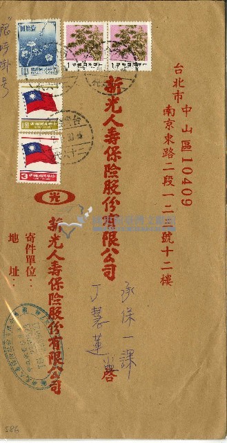 民國七十八年丁慧蓮信封袋藏品圖，第1張