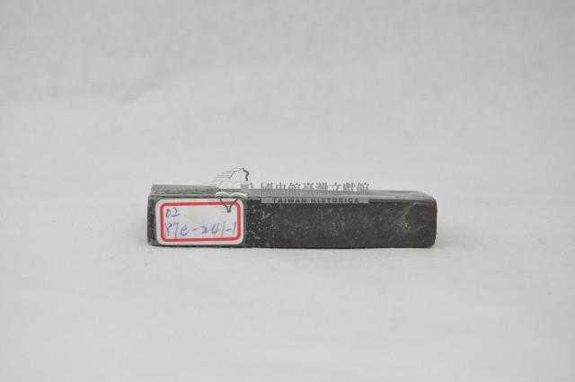 長方形銅鎖（七件）藏品圖，第1張