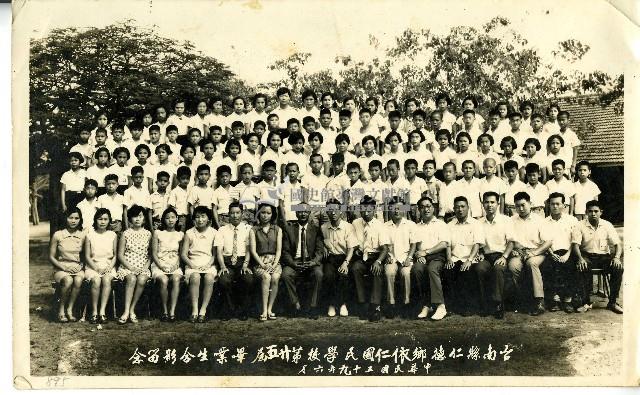 臺南縣歸仁鄉依仁國民學校第廾五屆畢業師生合照藏品圖，第1張