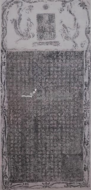 鼎建關帝廟碑記拓本藏品圖，第1張