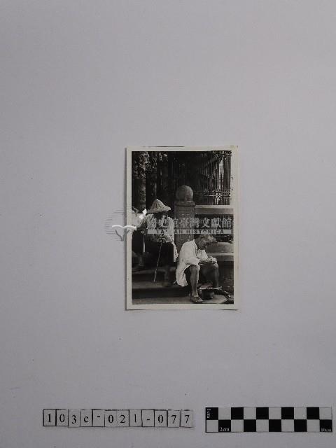 黃則修攝男子藏品圖，第1張