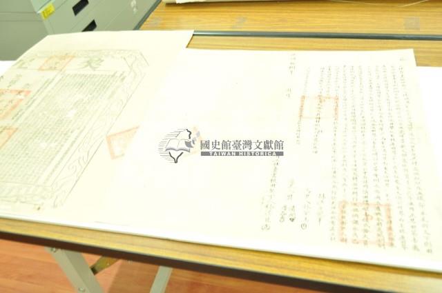 光緒十八年林德臣立杜賣盡根田契字（含契尾）藏品圖，第1張
