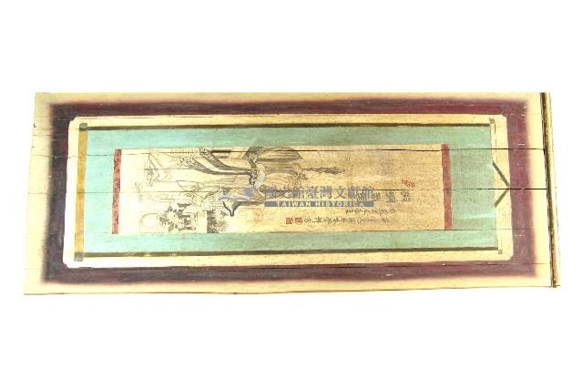 淵明栽菊礦物彩畫藏品圖，第1張