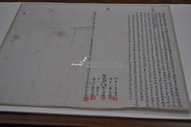 明治三十九年蔡崑崙立杜賣盡根水田埧埔契字藏品圖，第1張