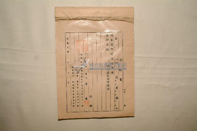 大安診所李長醫師診斷書藏品圖，第1張