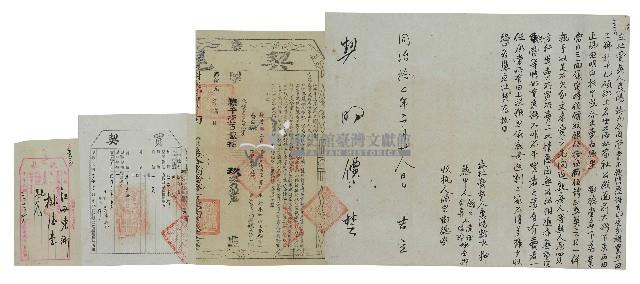 民國三年直隸財政廳總驗契所發給樹德堂買契證明藏品圖，第1張