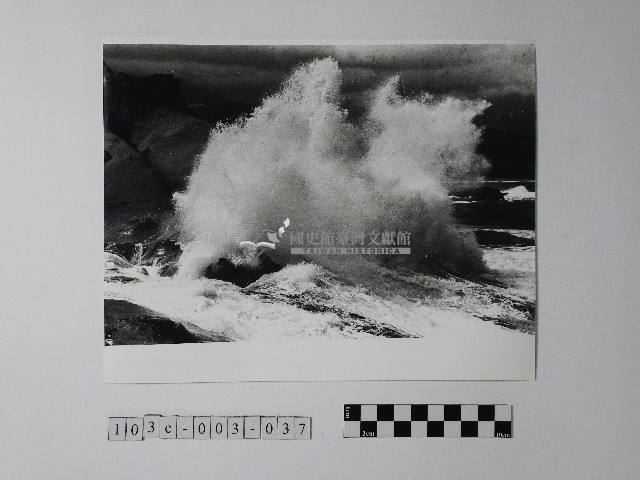 黃則修攝野柳地景藏品圖，第1張