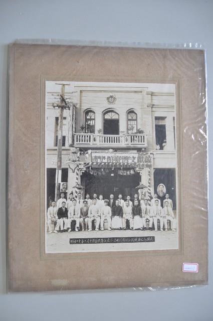 有限責任鹿港信用利用組合役職員紀念照片藏品圖，第1張