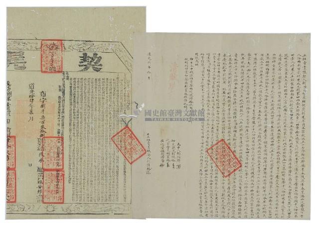 道光八年胡偉裕立杜賣盡根契藏品圖，第1張