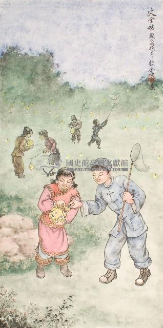 黃金田於丙戌年秋創作之火金姑藏品圖，第1張