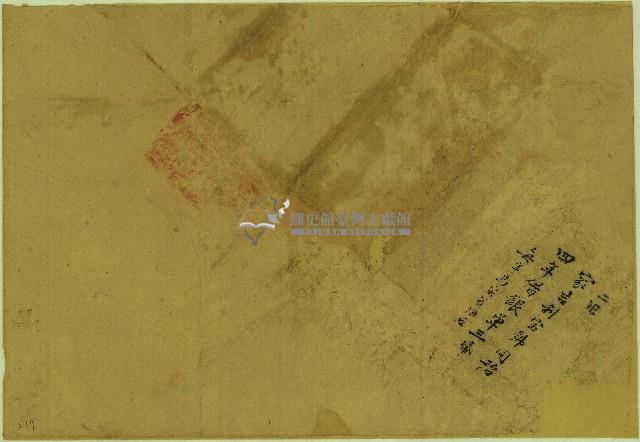 同治四年家吉利寶號借銀單契包紙 藏品圖，第1張