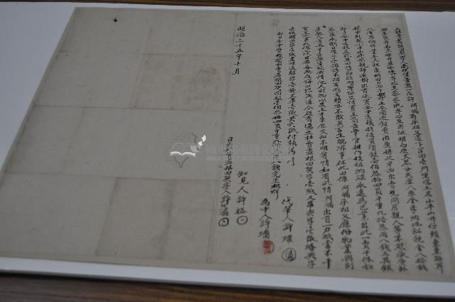 明治三十五年許阿漏立出典契字藏品圖，第1張