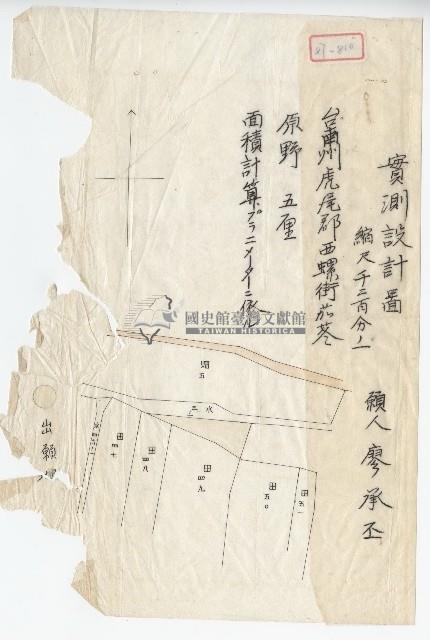 廖承丕實測設計圖藏品圖，第1張