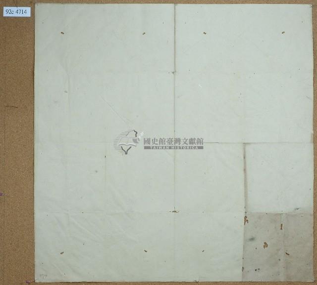 空白契紙藏品圖，第1張