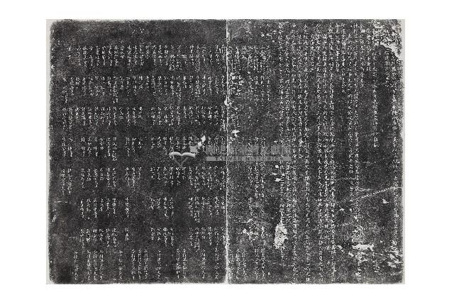 重修奎光閣碑記拓本藏品圖，第1張