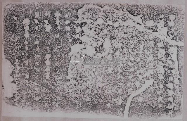 北白川宮能久親王紀念碑記拓本藏品圖，第1張