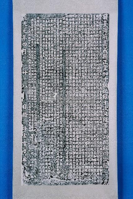 嚴禁僧民私相借貸胎典廟園示告碑記拓本藏品圖，第1張