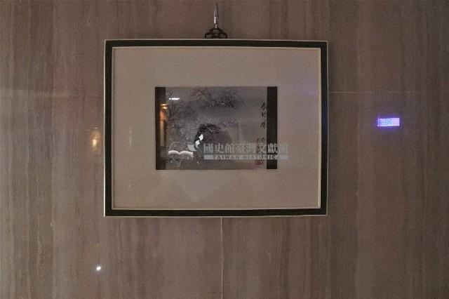 癸亥年黃昭雄彩繪春到人間之畫作藏品圖，第1張