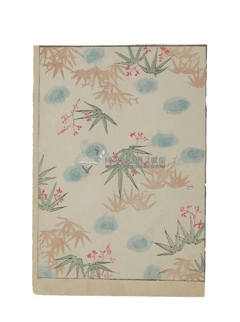 竹報平安版畫藏品圖，第1張