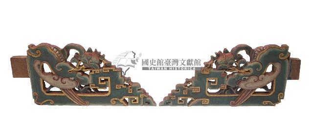 木雕拐子龍一對藏品圖，第1張