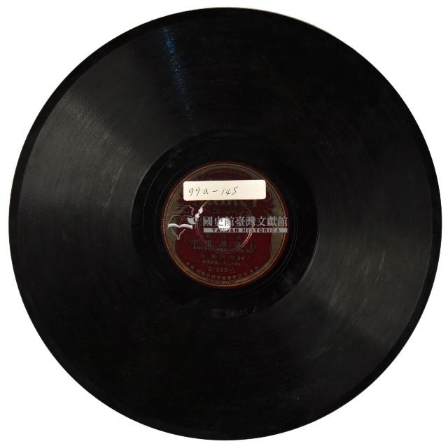 Taihei黑膠唱片21033お洒落道中藏品圖，第1張