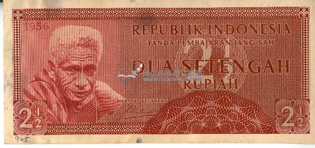 一九五六年二又二分之一印杜尼西亞盾藏品圖，第1張