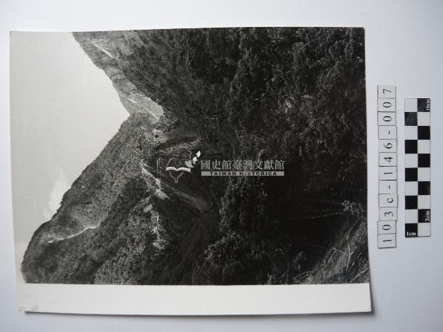 山巒藏品圖，第1張
