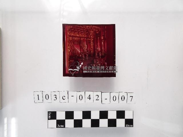 黃則修攝供桌藏品圖，第1張