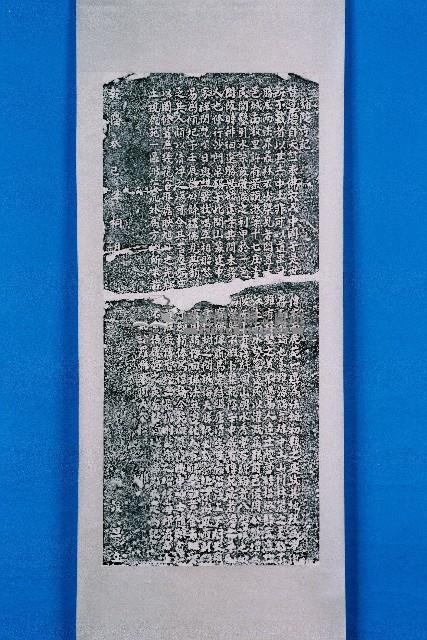 彌陀寺記拓本藏品圖，第1張